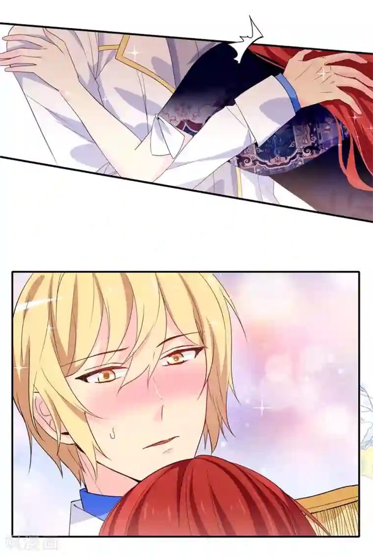 皇子的天降未婚妻第93话 一枚更好的棋子