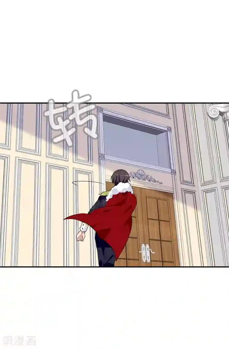 皇子的天降未婚妻第94话 他俩怎么会在一起