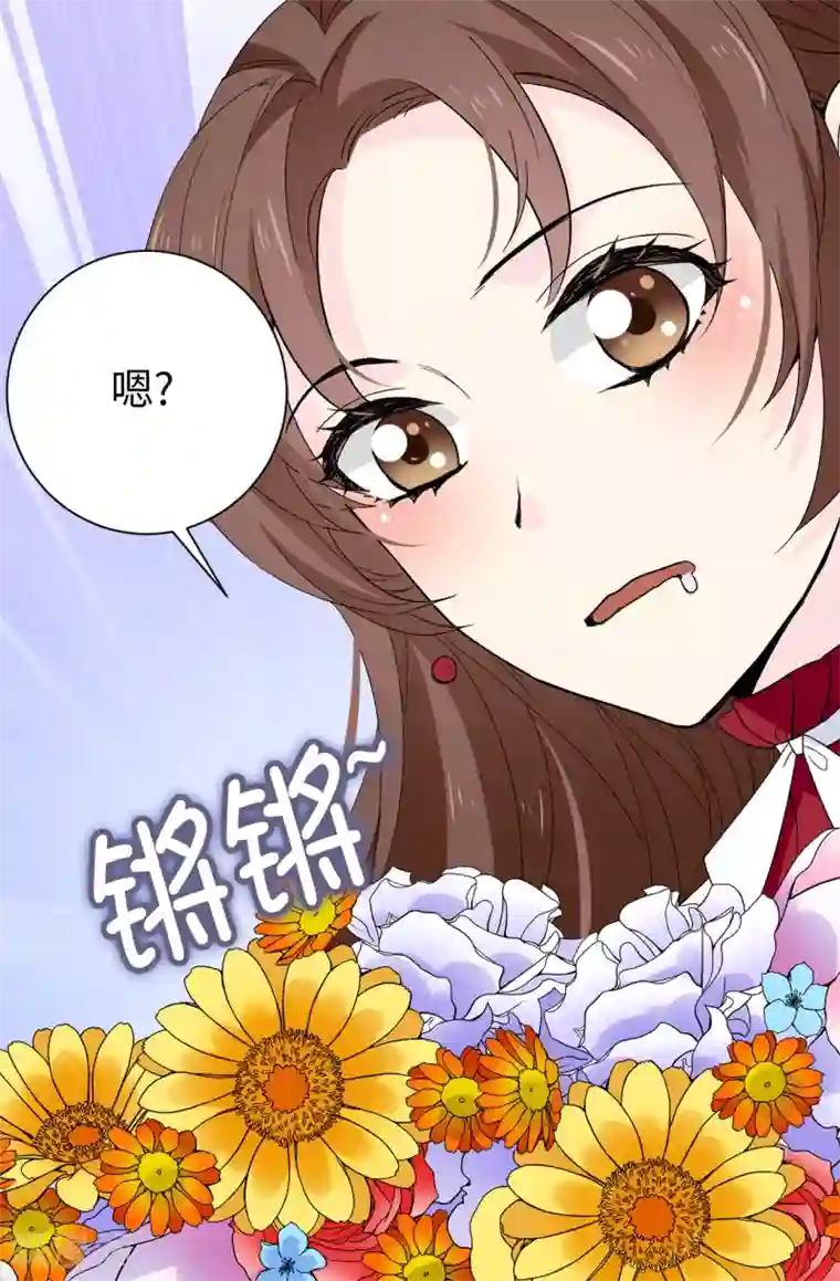 皇子的天降未婚妻第94话 他俩怎么会在一起