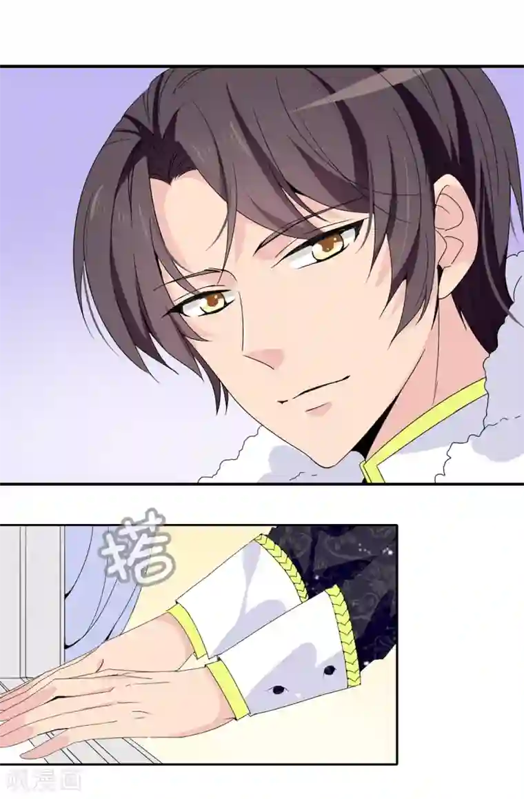 皇子的天降未婚妻第94话 他俩怎么会在一起