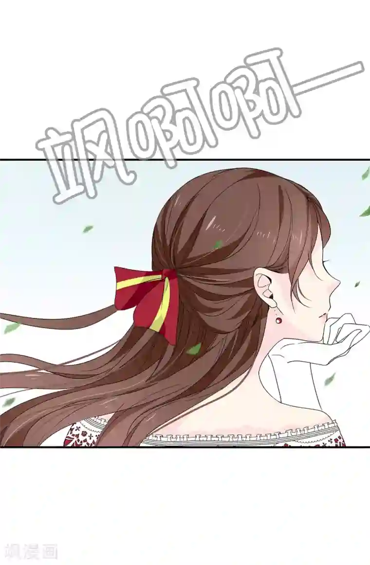 皇子的天降未婚妻第94话 他俩怎么会在一起