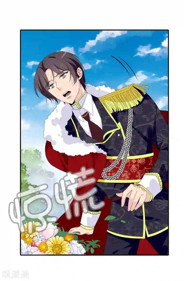 皇子的天降未婚妻第95话 被监视的感觉