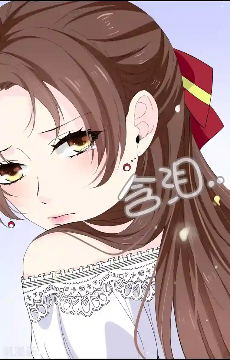 皇子的天降未婚妻第95话 被监视的感觉