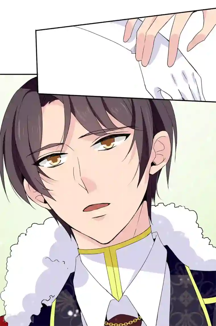 皇子的天降未婚妻第95话 被监视的感觉