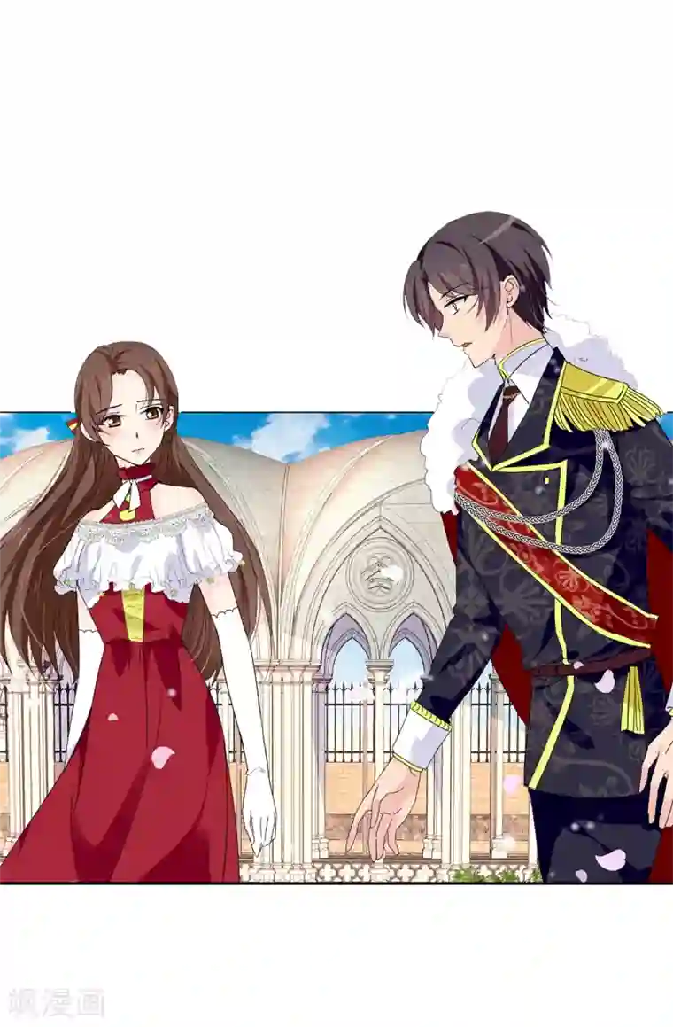 皇子的天降未婚妻第95话 被监视的感觉