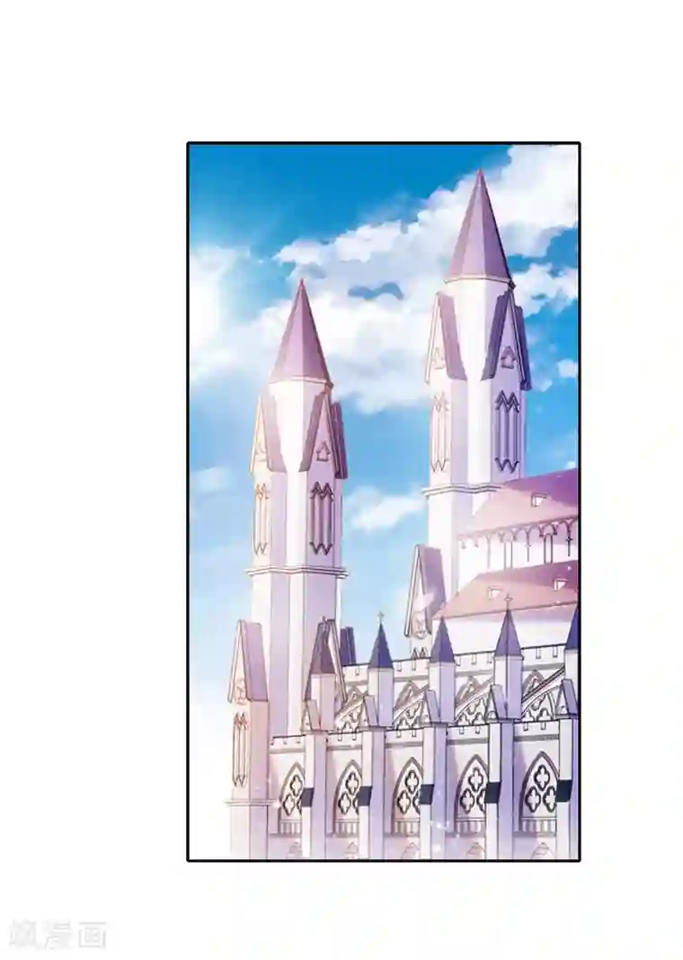 皇子的天降未婚妻第96话 被监视的感觉