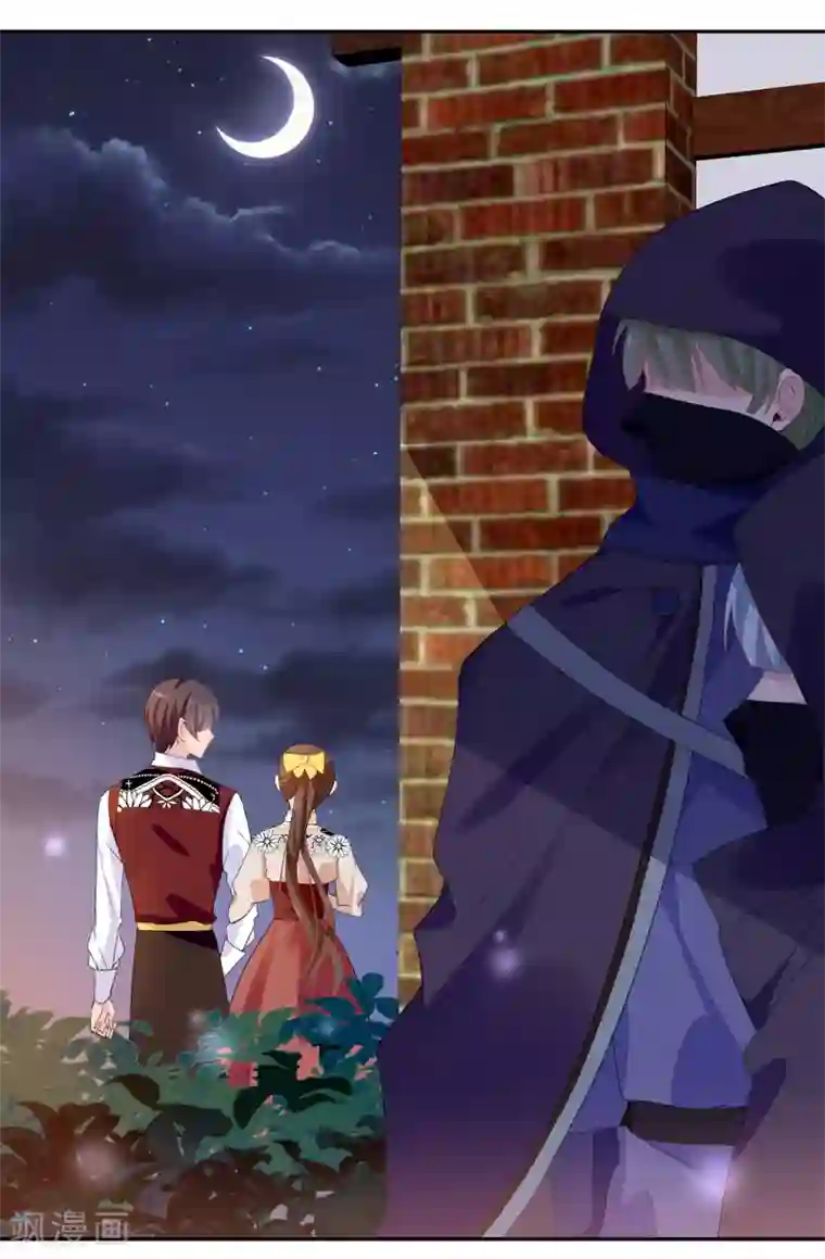 皇子的天降未婚妻第97话 大家都好幸福，唯独我