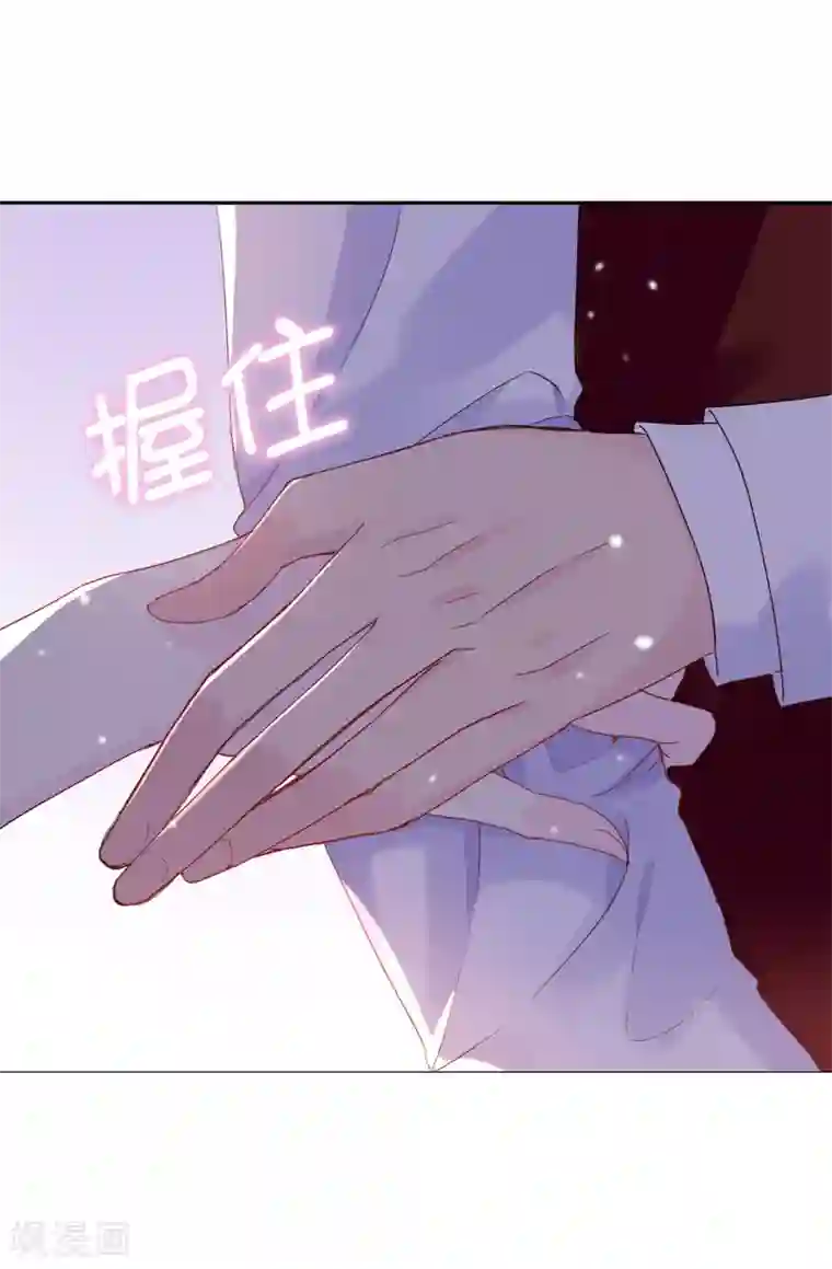 皇子的天降未婚妻第98话 我让他头疼？