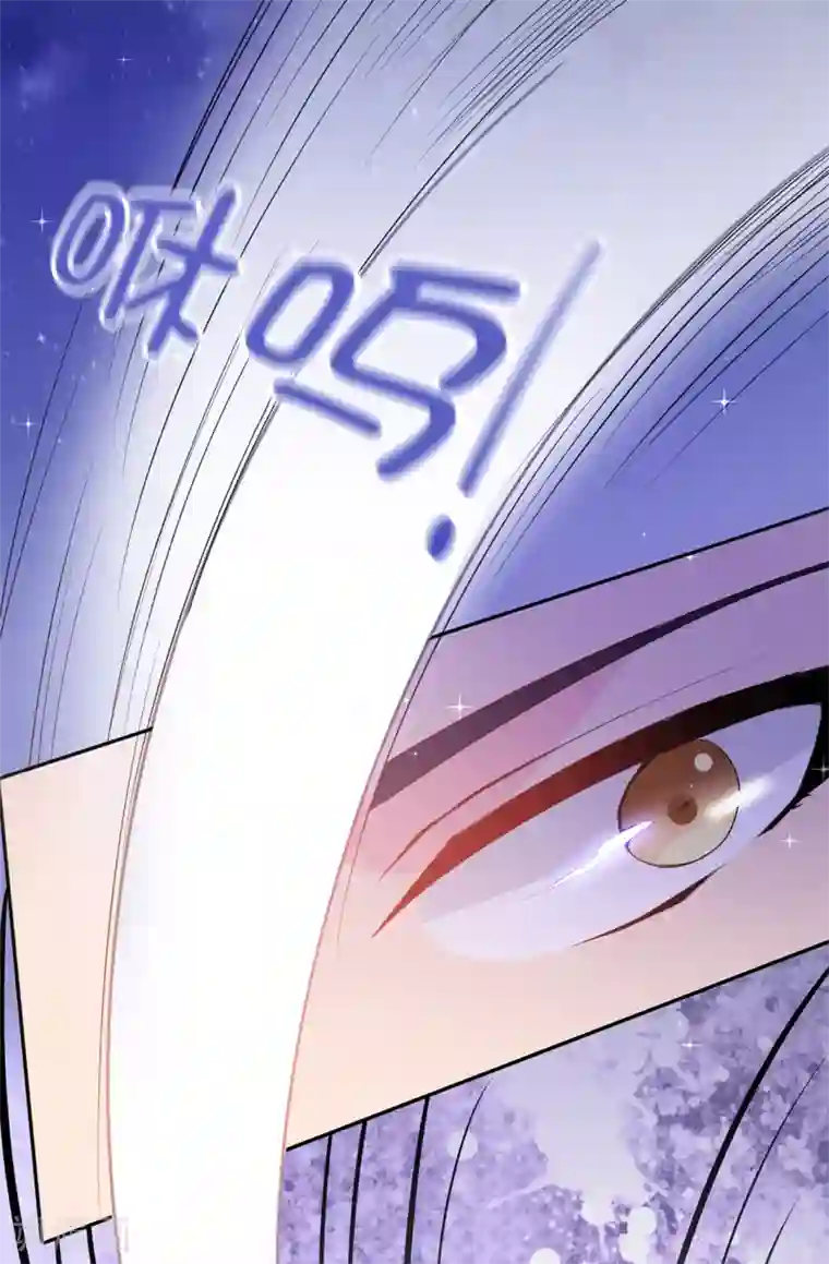 皇子的天降未婚妻第98话 我让他头疼？