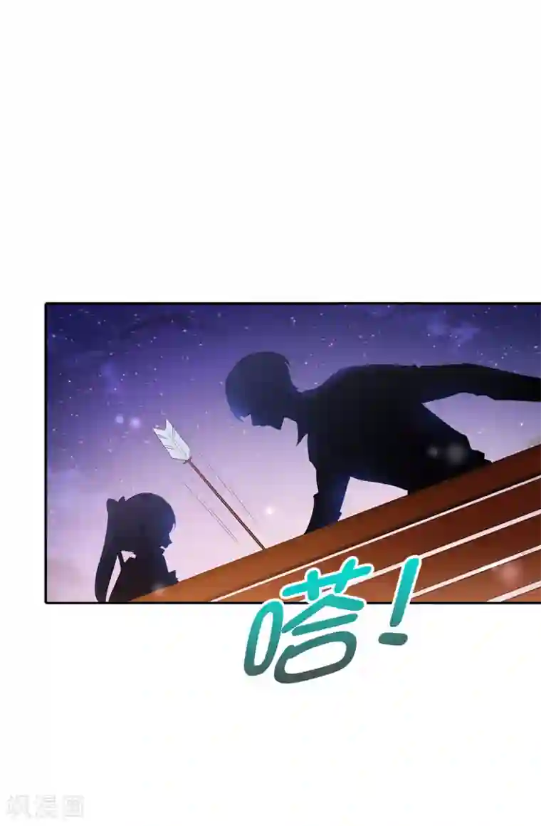 皇子的天降未婚妻第99话 遭遇暗杀!