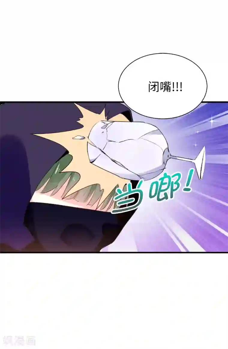 皇子的天降未婚妻第99话 遭遇暗杀!