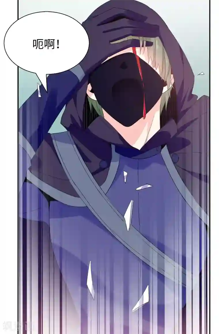 皇子的天降未婚妻第99话 遭遇暗杀!