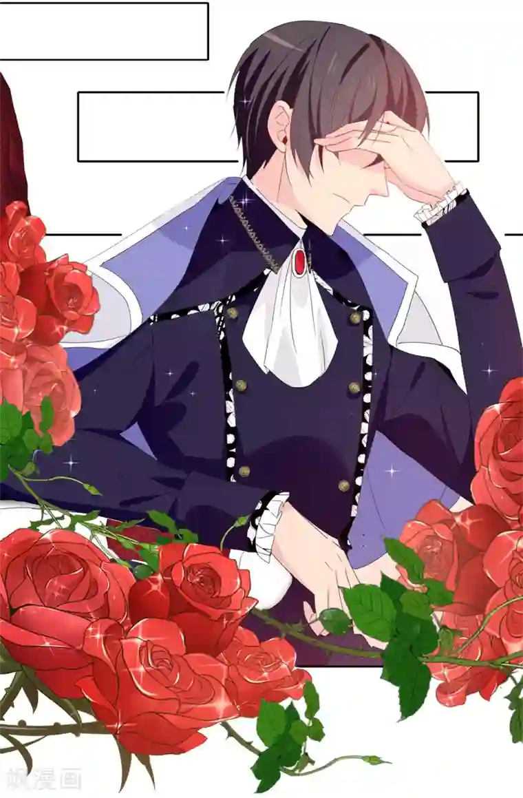 皇子的天降未婚妻第99话 遭遇暗杀!