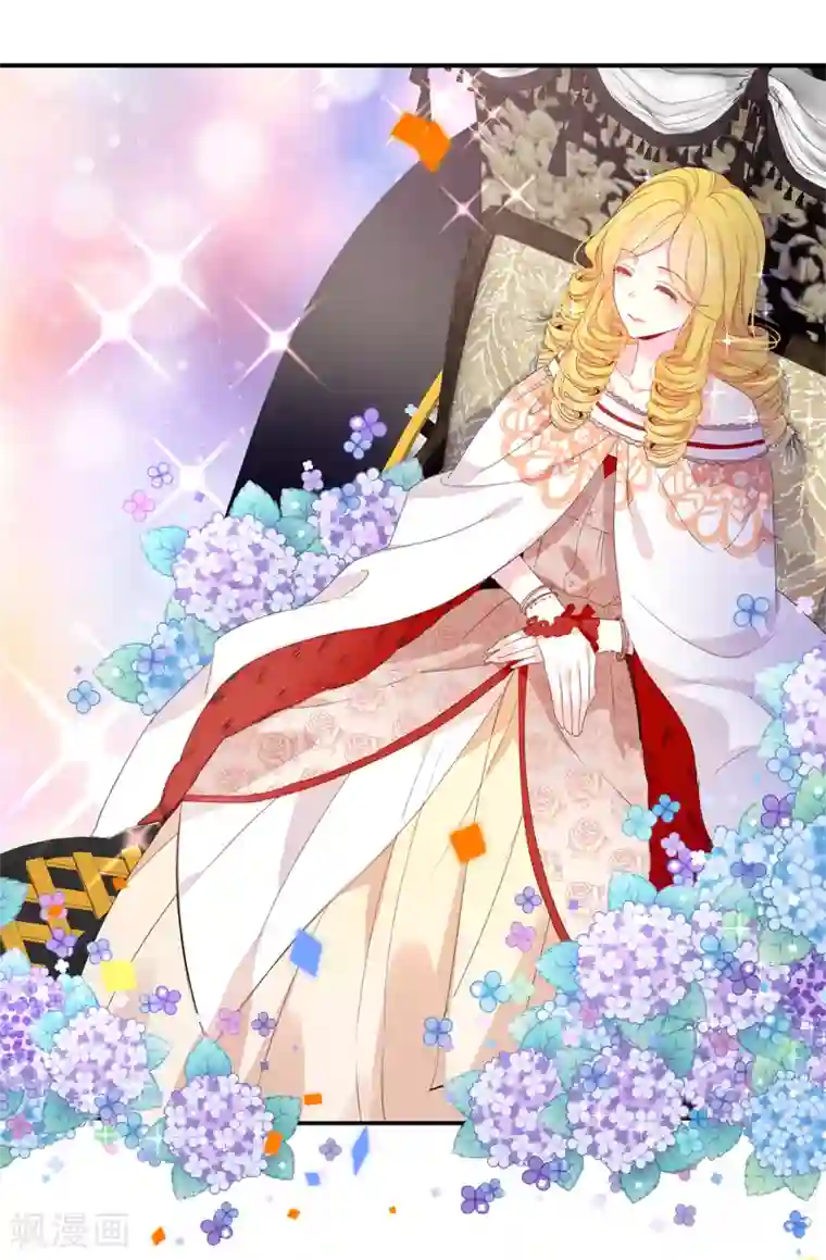 皇子的天降未婚妻第100话 陛下的寿诞