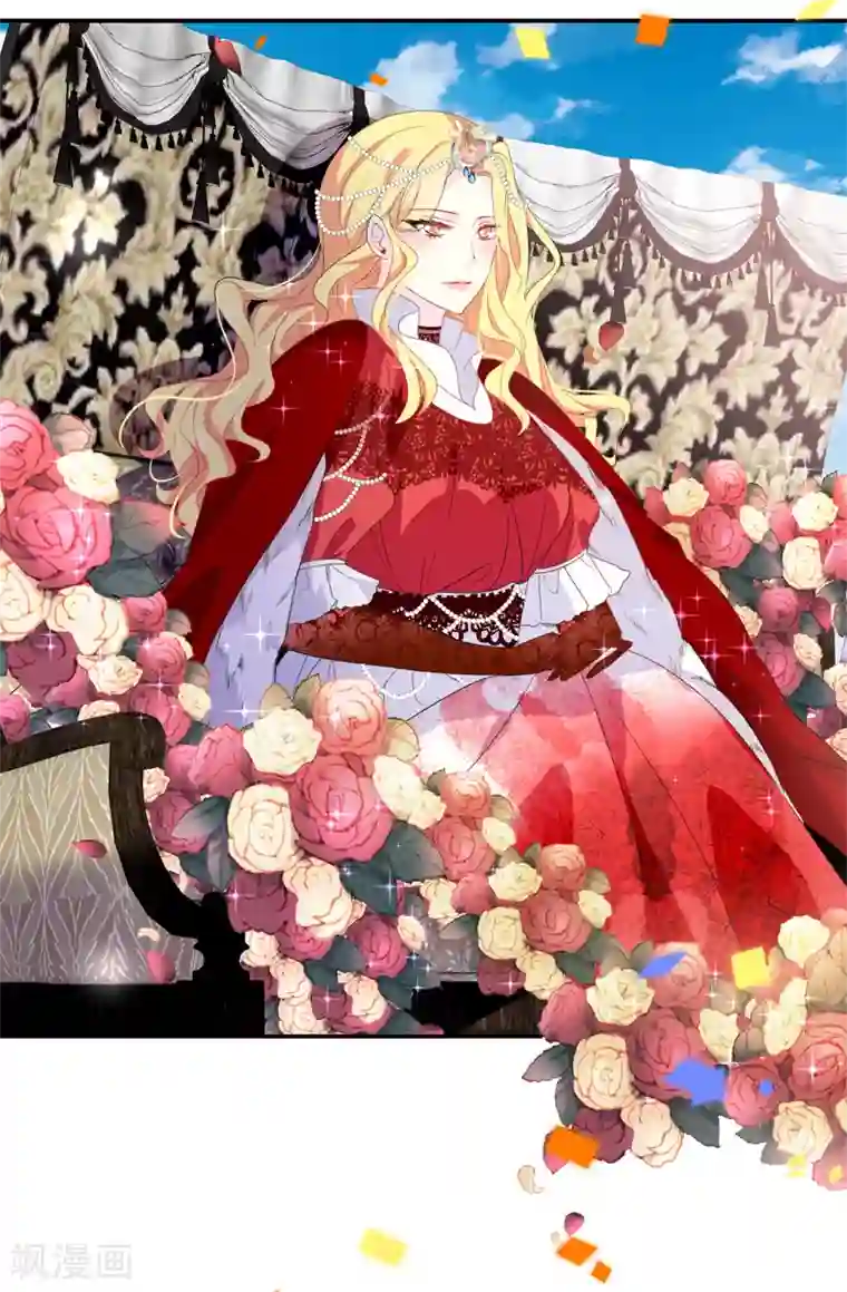 皇子的天降未婚妻第100话 陛下的寿诞