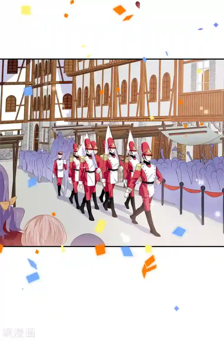 皇子的天降未婚妻第100话 陛下的寿诞