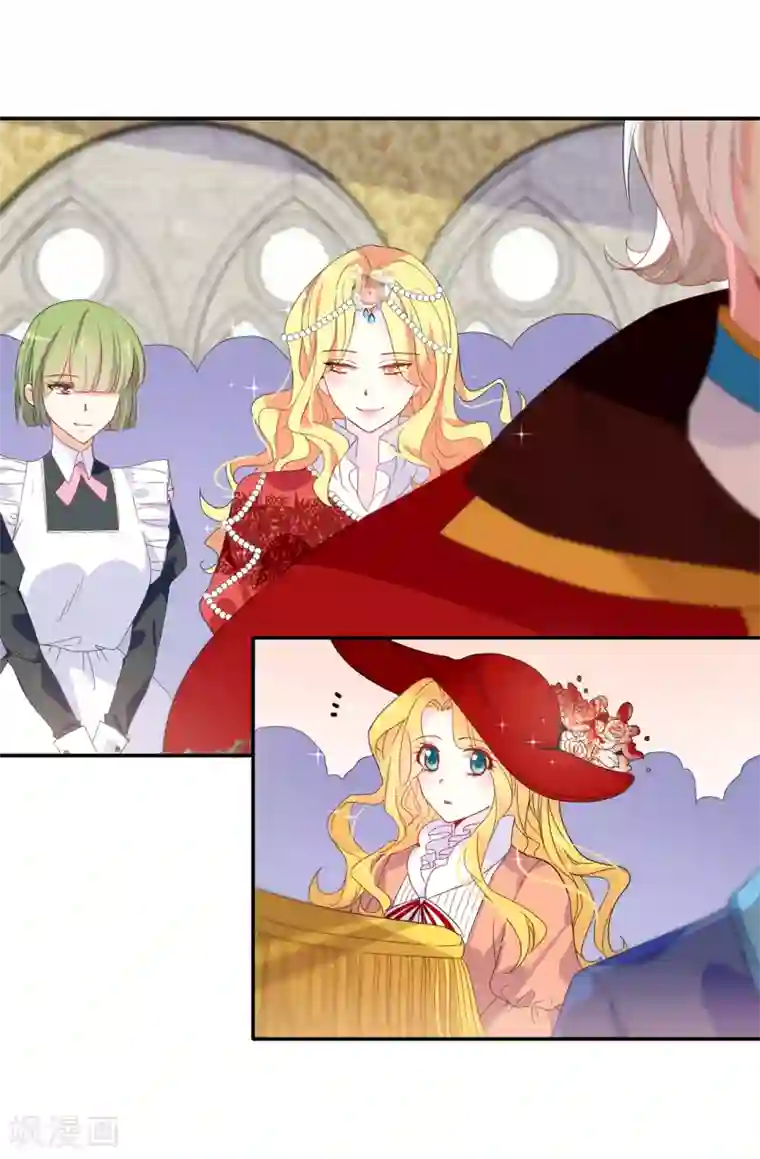 皇子的天降未婚妻第100话 陛下的寿诞