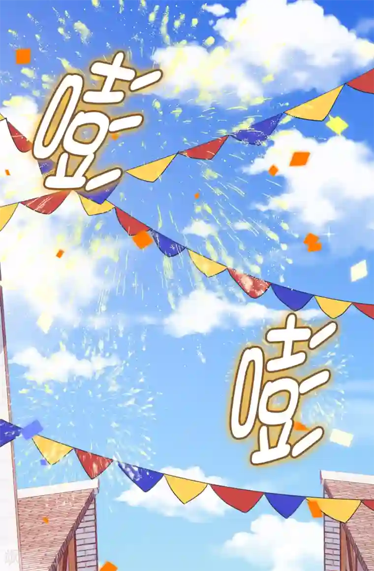 皇子的天降未婚妻第100话 陛下的寿诞