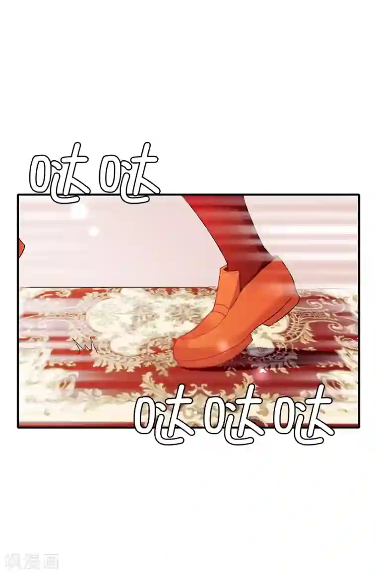 皇子的天降未婚妻第102话 你的安全最重要