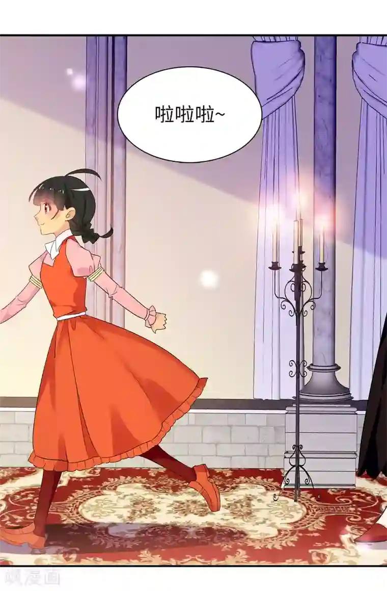 皇子的天降未婚妻第102话 你的安全最重要