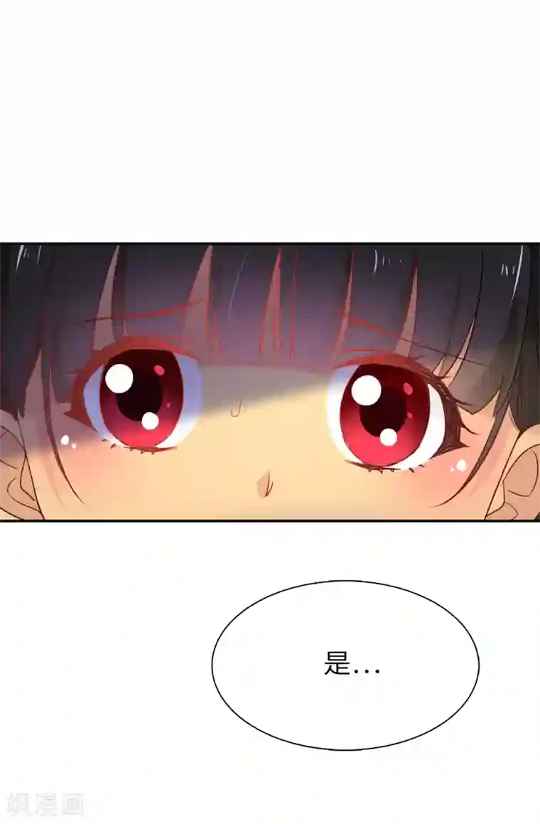 皇子的天降未婚妻第103话 不详的预感