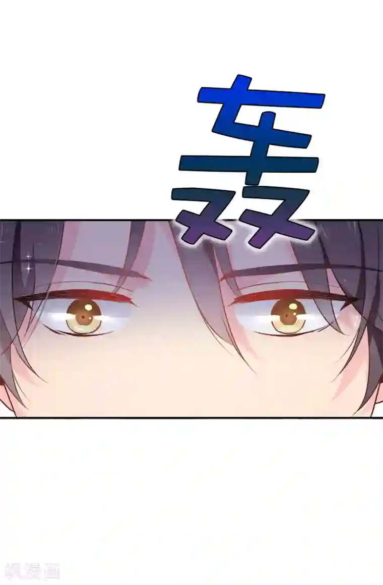 皇子的天降未婚妻第104话 遇险