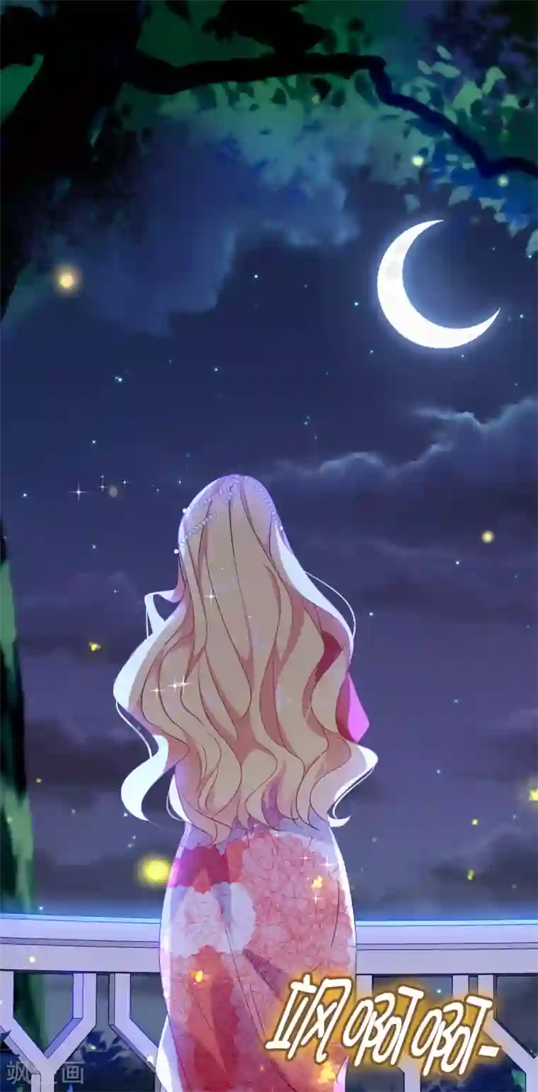 皇子的天降未婚妻第105话 机智逃脱