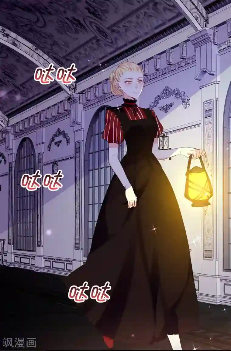 皇子的天降未婚妻第106话 诱敌