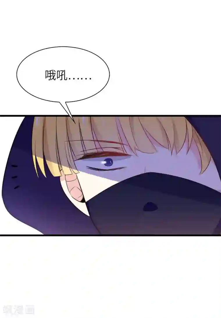 皇子的天降未婚妻第107话 舍身相护