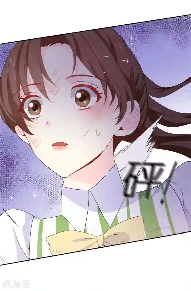 皇子的天降未婚妻第107话 舍身相护