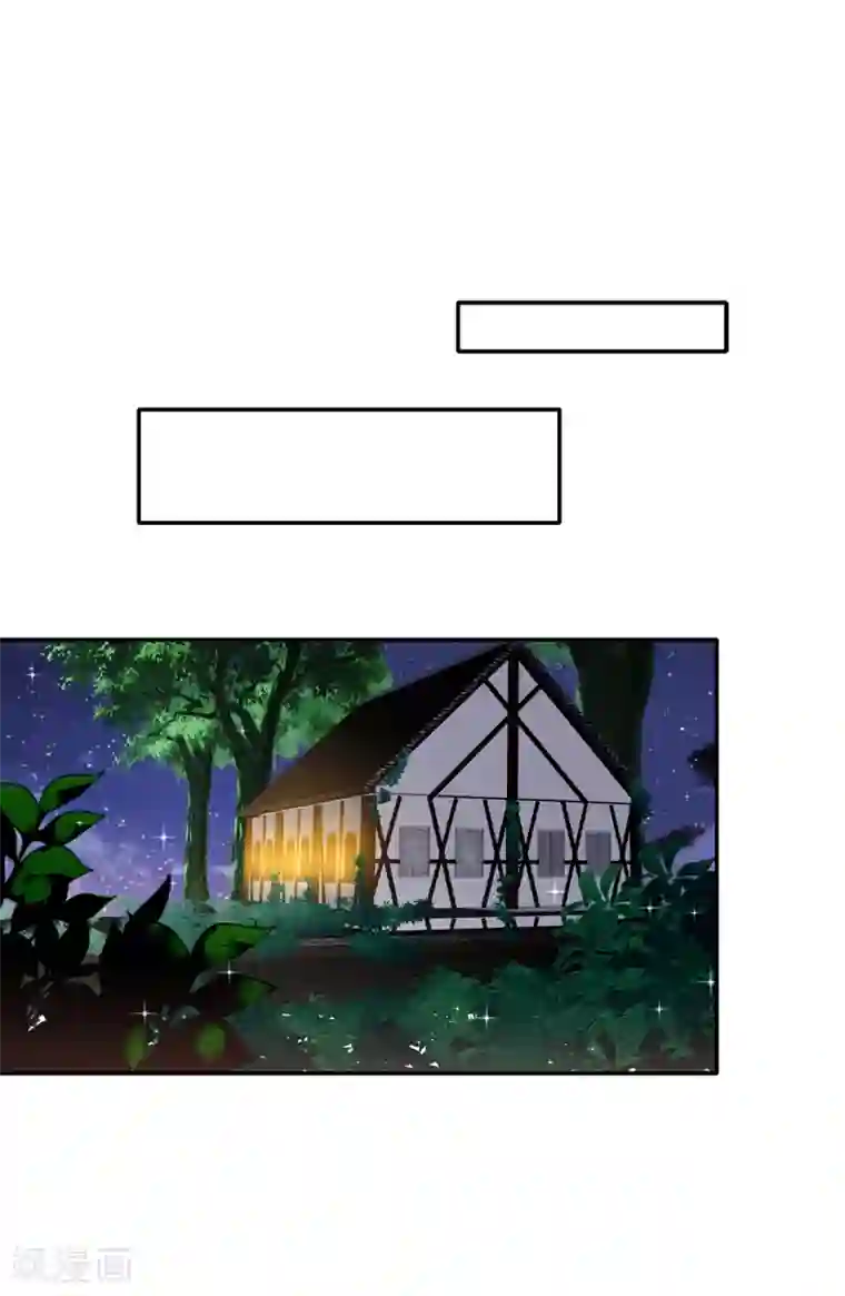 皇子的天降未婚妻第108话 夏允一定要等我