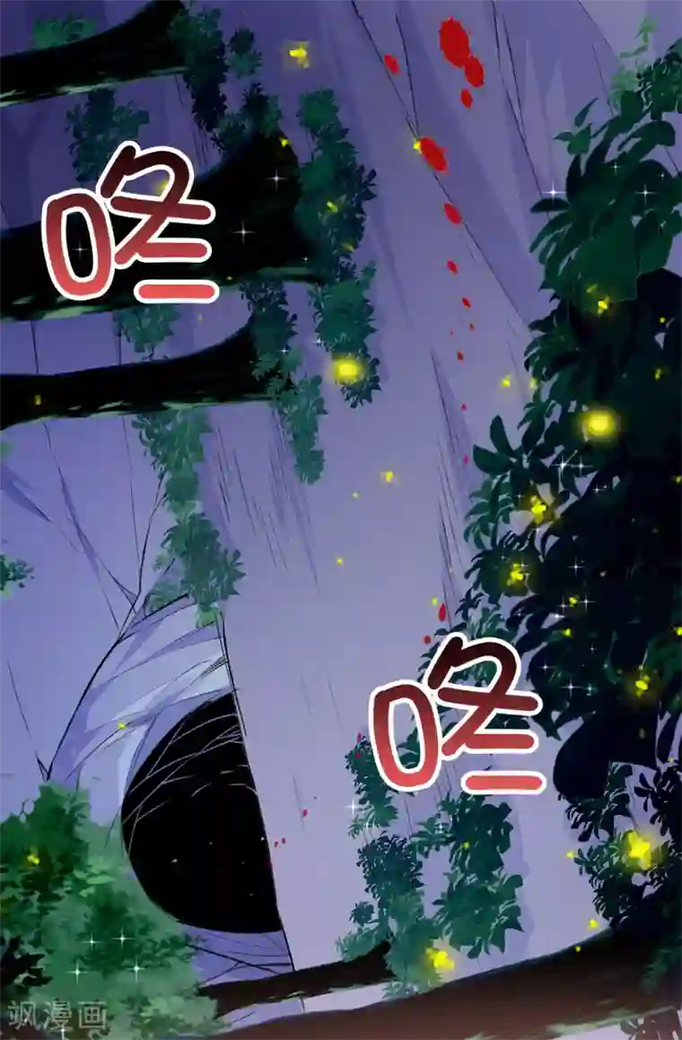 皇子的天降未婚妻第108话 夏允一定要等我