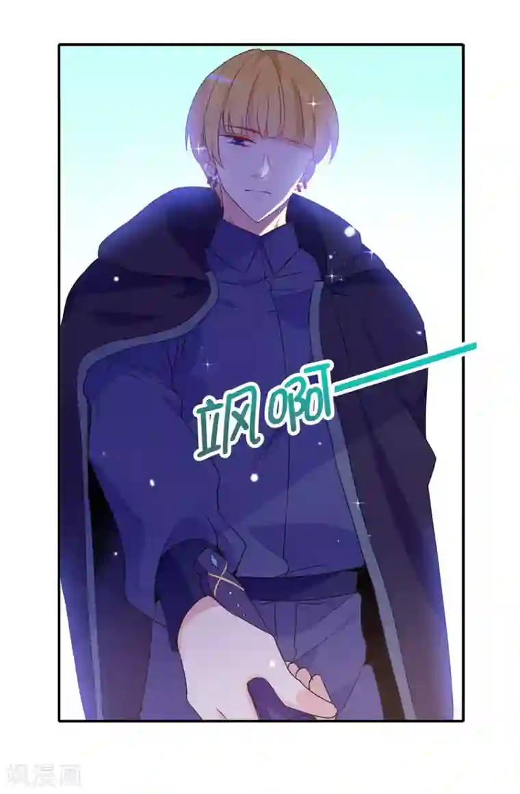 皇子的天降未婚妻第109话 斗智斗勇