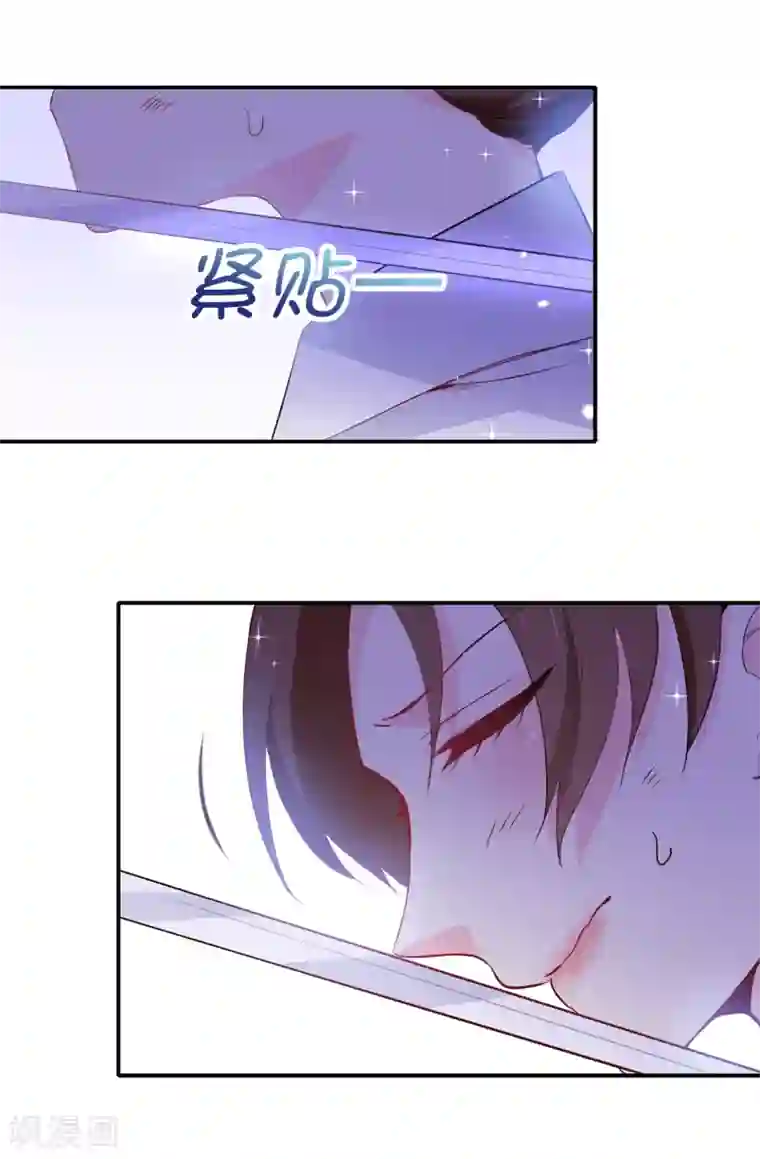 皇子的天降未婚妻第109话 斗智斗勇