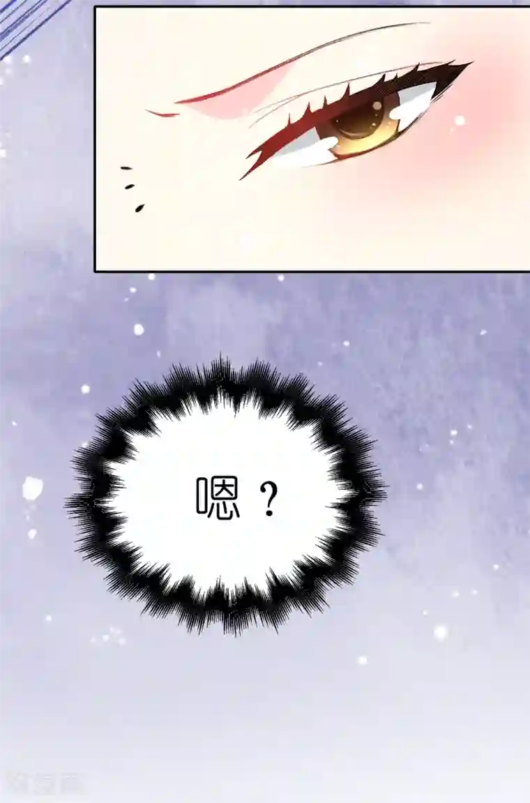 皇子的天降未婚妻第109话 斗智斗勇