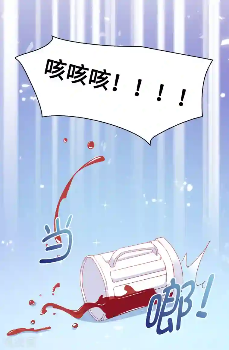 皇子的天降未婚妻第109话 斗智斗勇