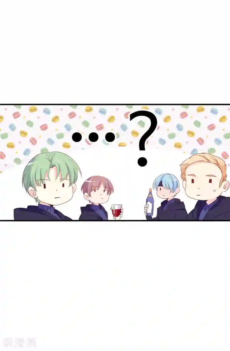 皇子的天降未婚妻第109话 斗智斗勇