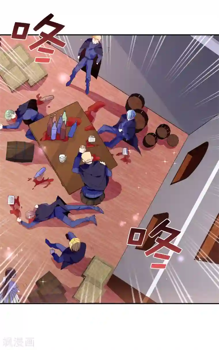 皇子的天降未婚妻第110话 敢动我的女人？！