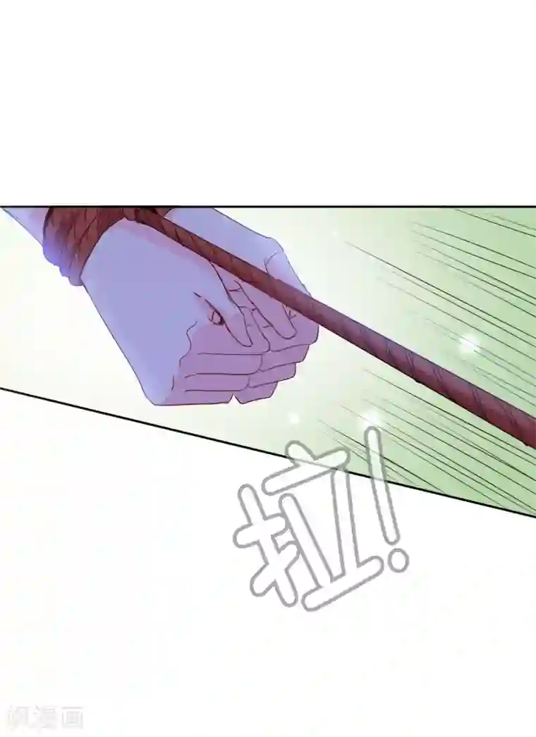 皇子的天降未婚妻第110话 敢动我的女人？！