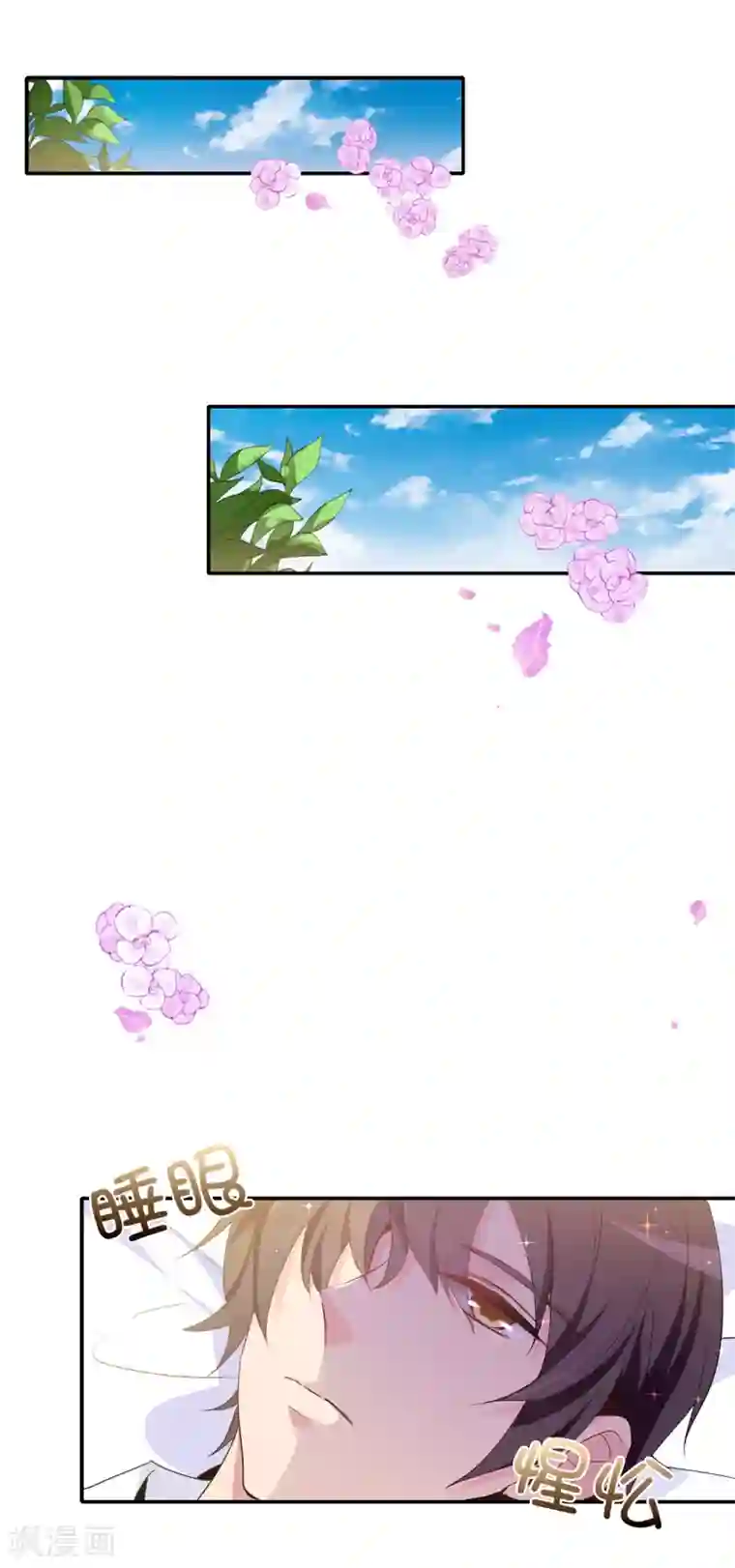 皇子的天降未婚妻第111话 舍命相救