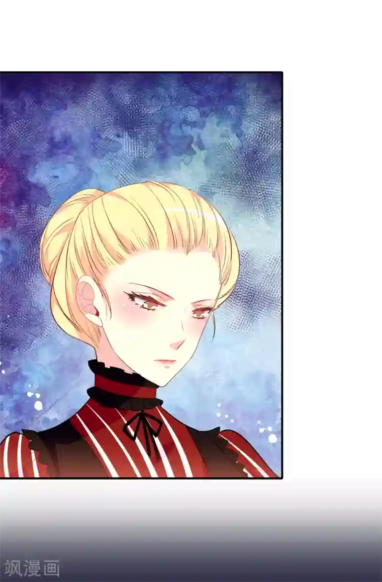 皇子的天降未婚妻第112话 阴谋败露