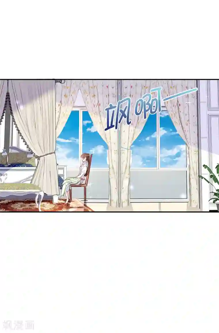 皇子的天降未婚妻第113话 转危为安