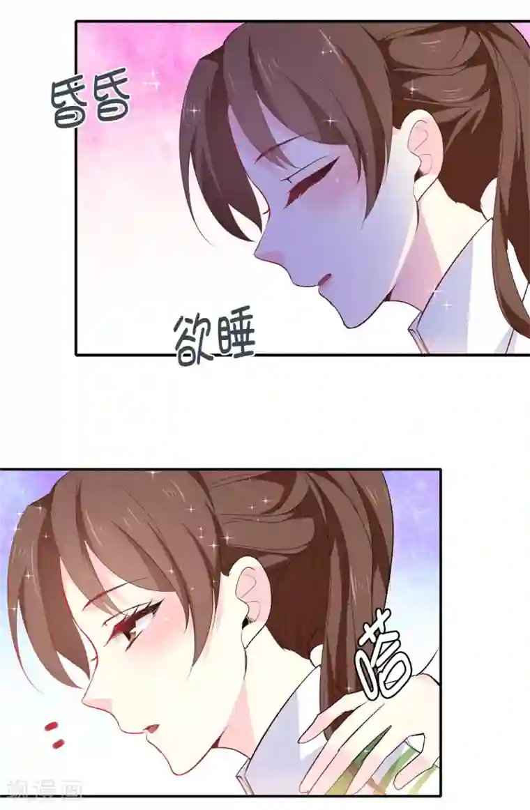 皇子的天降未婚妻第113话 转危为安