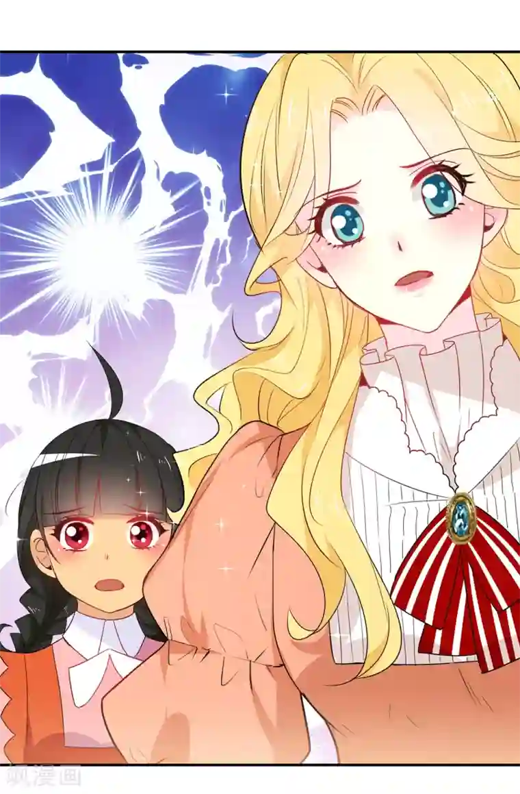 皇子的天降未婚妻第113话 转危为安