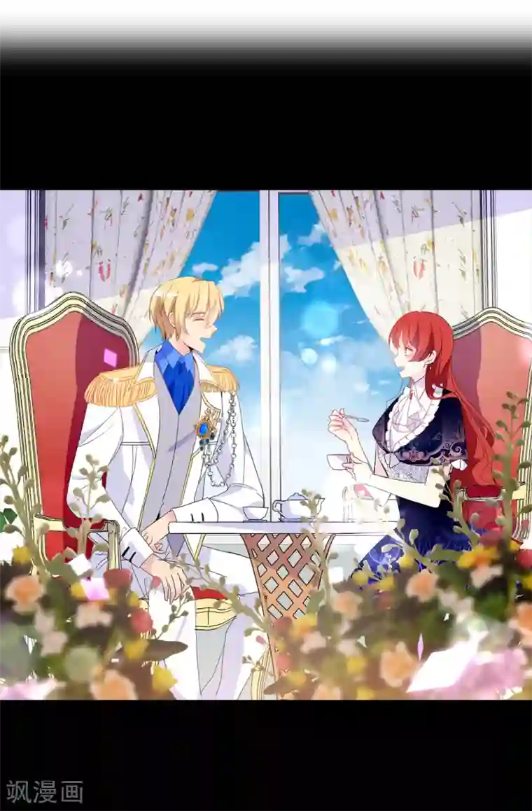 皇子的天降未婚妻第114话 幕后主使者