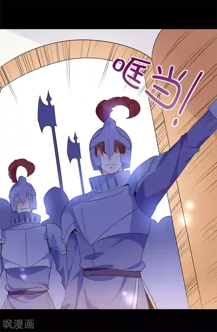 皇子的天降未婚妻第114话 幕后主使者