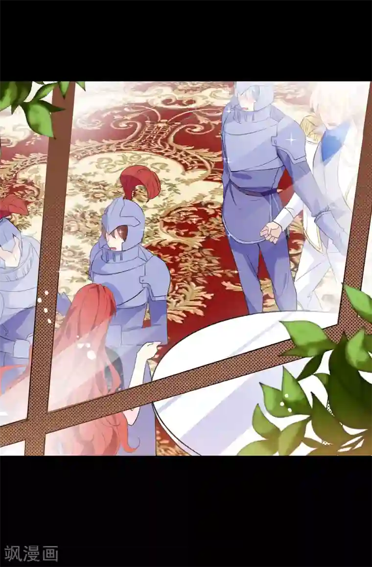 皇子的天降未婚妻第114话 幕后主使者