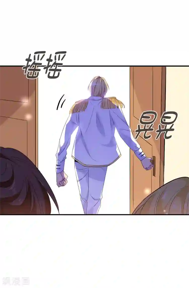 皇子的天降未婚妻第115话 我对您太失望了