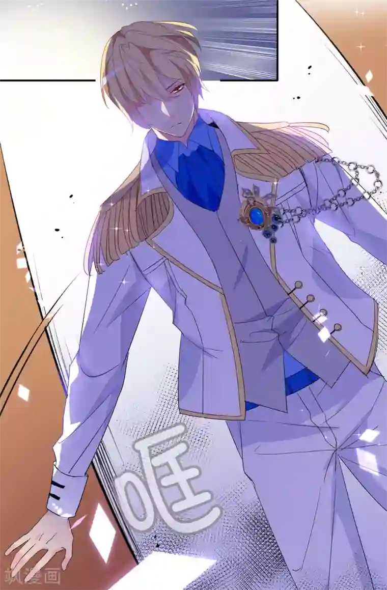 皇子的天降未婚妻第115话 我对您太失望了