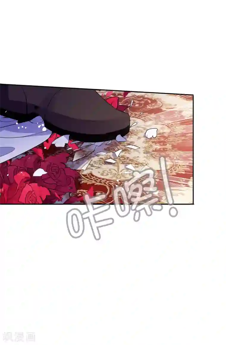 皇子的天降未婚妻第115话 我对您太失望了